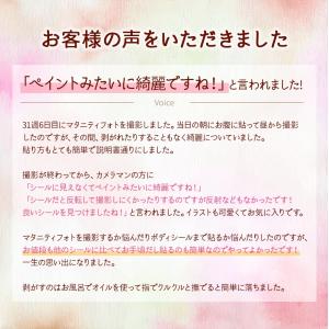 【練習用シール付】 マタニティフォト ベリーペ...の詳細画像5