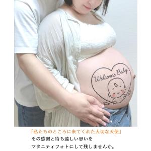 【練習用シール付】 マタニティフォト ボディ ...の詳細画像1