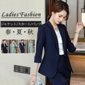パンツスーツ レディース 七分袖 スカートスーツ