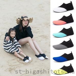 22年9月 水中用シューズのおすすめ人気ランキング Yahoo ショッピング