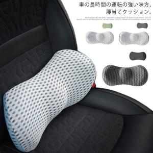 腰痛 背当て トラック用品 パーツ の商品一覧 自動車 車 バイク 自転車 通販 Yahoo ショッピング