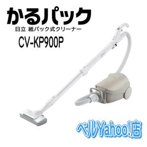 ごみダッシュサイクロン 日立 CV-SV90K-W サイクロンクリーナー パワ