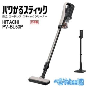Dyson（ダイソン） サイクロン スティック コードレス クリーナー
