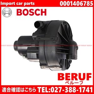 BOSCH製 純正OEM ベンツ W212 S212 W207 C207 A207 W204 S204 C204