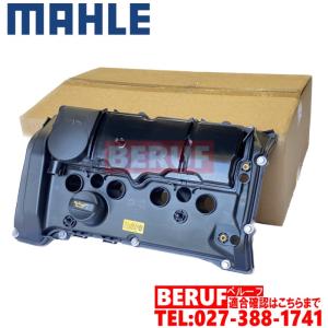 MAHLE製 BMW 4シリーズ F32 F33 F36 / 5シリーズ F07 F10 F11 N20 直4