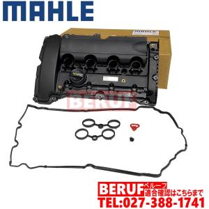 ホンダ（HONDA） ホンダ純正 N-BOX リアドアレギュレータRH 72710-TTA