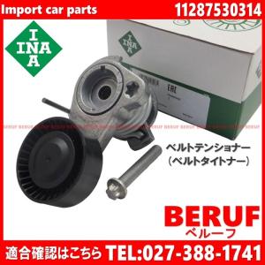 BMW エアコンブロアモーター ACM製 1シリーズ E82 E87 E88 116i 118i