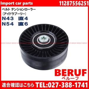  E87 116i ブロアファンモーター ブロアモーター ヒーター ファン BMW E87 116i ブロアファンモーター ブロアモーター ヒーター ファン