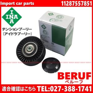 BMW エアコンブロアモーター ACM製 1シリーズ E82 E87 E88 116i 118i