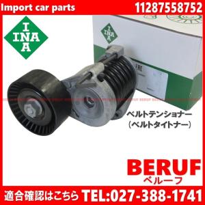 BMW エアコンブロアモーター ACM製 1シリーズ E82 E87 E88 116i 118i