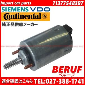 正規純正OEM BMW 5シリーズ E60 520i X1 E84 X3 E83 Z4 E85 VVT
