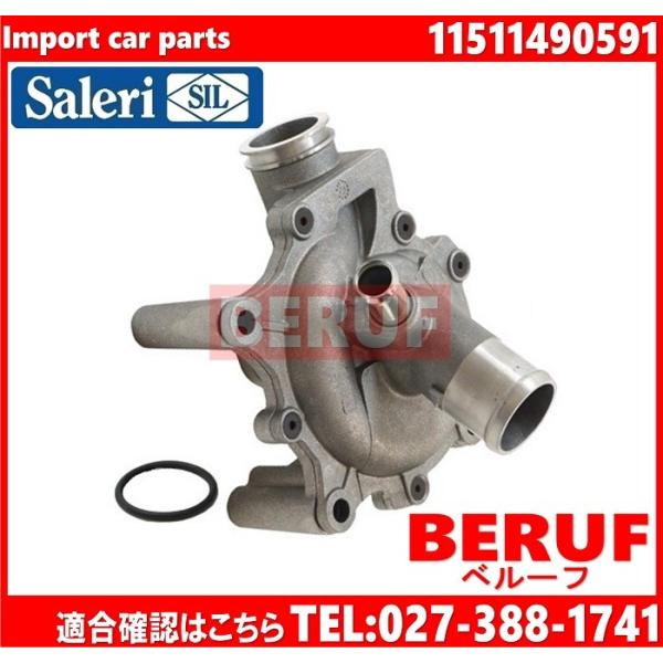 ミニ　ウォーターポンプ SIL製　R52　クーパーS CooperS　RH16　W11 直4　115...