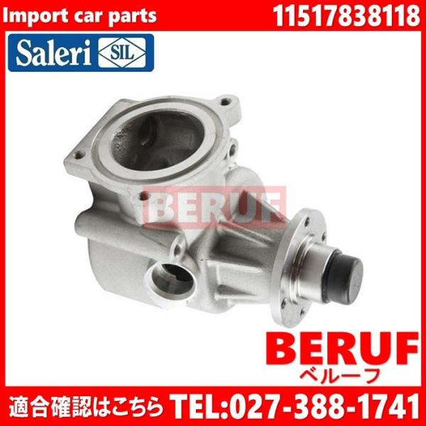 BMW　ウォーターポンプ SIL製　3シリーズ E46　M3 M3CSL　S54 直6　115178...