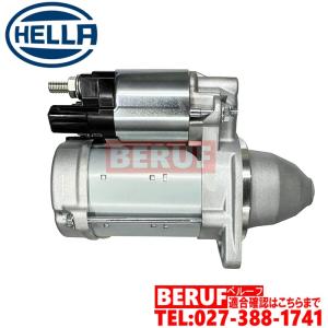 要適合確認　BMW　セルモーター HELLA製　Xシリーズ X1 E84　xDrive25i　12417616500