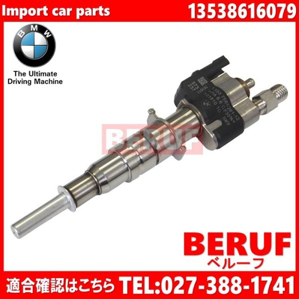 BMW　インジェクター 純正品　X5シリーズ E70　50i M　N54 直6　N63 V8　S63...