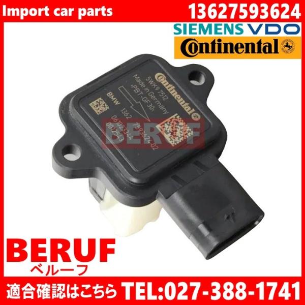 BMW　エアマスセンサー VDO製(continental製) 純正OEM　1シリーズ E82　13...