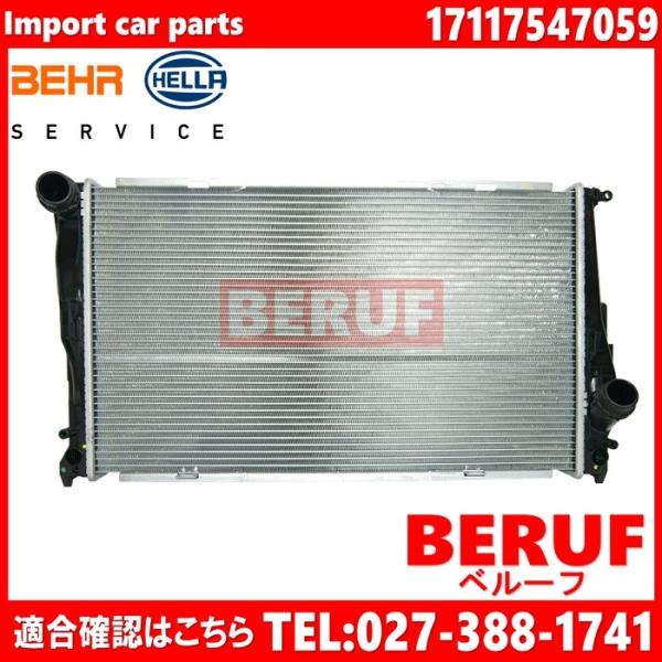 BMW　ラジエーター BEHR HELLA製　3シリーズ E90 E91 E92 E93　335i　...