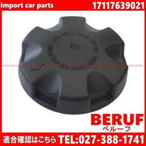 BMW　ラジエーターキャップ　7シリーズ　G11 G12　750i