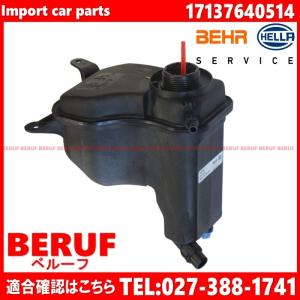 Mercedes-Benz（メルセデス・ベンツ） 純正 部品 アクセル・ワイヤー