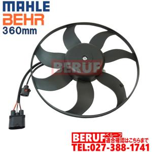 ラジエーターファン（フォルクスワーゲン） 楽天市場】フォルクスワーゲン（電動ファン｜冷却系パーツ