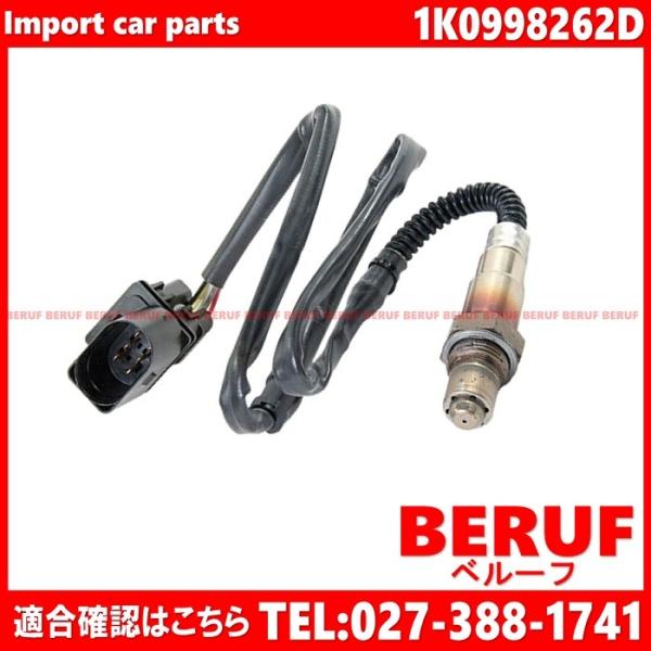 アウディ　O2センサー　TT 8N　8NAUQ　1K0998262D