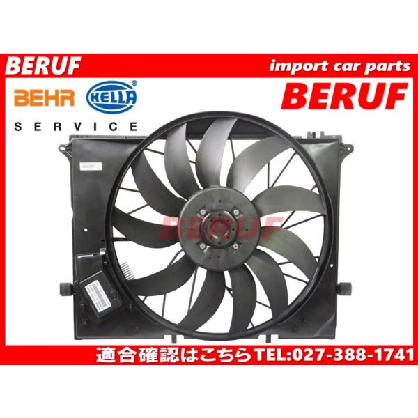 【BERUF】 ベンツ ラジエーター電動ファン BEHR HELLA製 / SLクラス R230 /...
