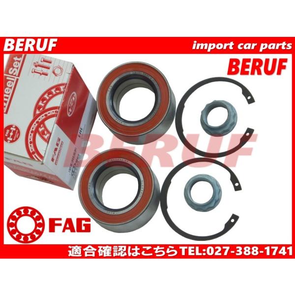 BMW リア ホイール ハブベアリング FAG製 左右セット　3シリーズ E36　318i 318i...