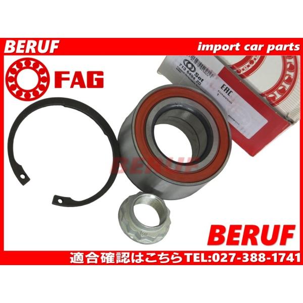 BMW リア ホイール ハブベアリング FAG製　E90 E91 E92 E93　320i 325i...