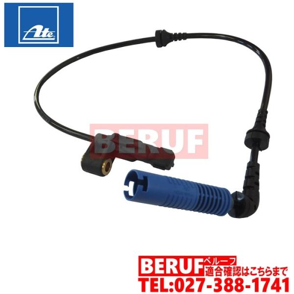 BMW　スピードセンサー フロント 左側　ATE製　Z4シリーズ E85　2.2i 2.5i 3.0...