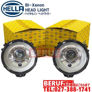 【更に値下げ】ベンツ W463 ゲレンデ　Gクラス DEPO製 テールライト 即納 W463 テールランプ W463A 仕様 ベンツ Gクラス 現行ルック DEPO