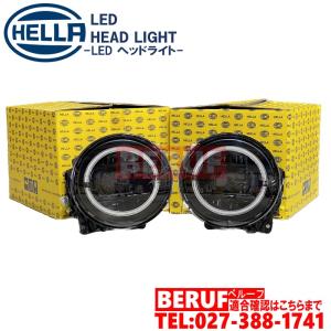 メルセデスベンツ　ナイトパッケージ (インナーブラック) LEDヘッドライト 左右セット HELLA製　Gクラス W463A ゲレンデ　G350d G400d G550 G63AMG｜beruf-as