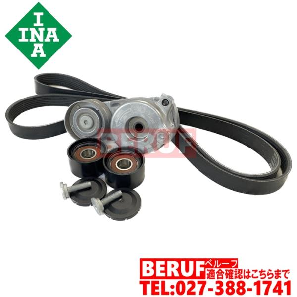 メルセデスベンツ　テンショナー プーリー ファンベルトセット INA製　Gクラス W463　G350...