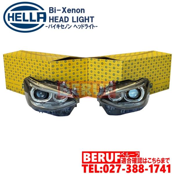 BMW　バイキセノンヘッドライト 左右セット HELLA製 純正OEM　1シリーズ F20 F21 ...