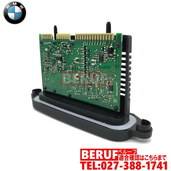 BMW純正 ドライバーモジュール 左右共通　5シリーズ F10 F11 2010年〜2013年 52...