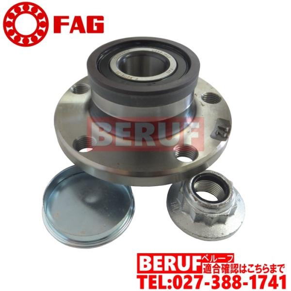 アウディ　リア ホイールハブベアリング FAG製　A1　8XCAX 8XCHZ 8XCPT 8XCT...