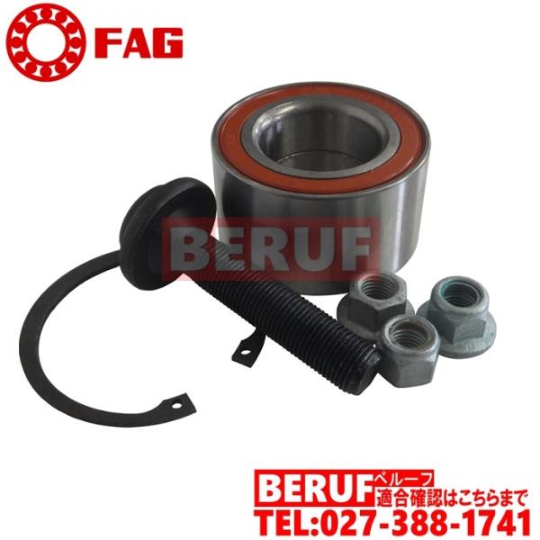 アウディ　フロント ホイールハブベアリング FAG製　TT 四輪駆動車　8NBAMF 8NBFVF　...