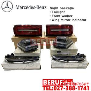 Mercedes-Benz（メルセデス・ベンツ） メルセデス ベンツ New Gクラス