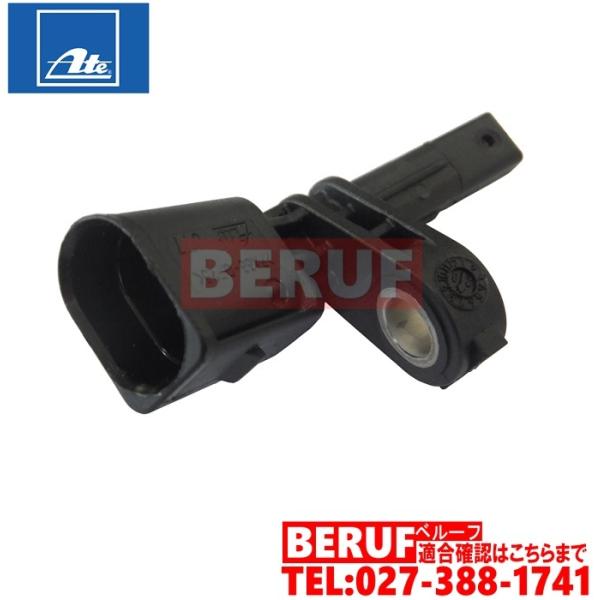 アウディ　スピードセンサー 左側 ATE製　フロント リア 共通 (前後共通)　TT 8J　WHT0...