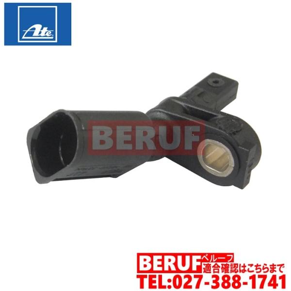 フォルクスワーゲン　スピードセンサー フロント 右側　ATE製　ゴルフ7　AUCHH AUCHP A...