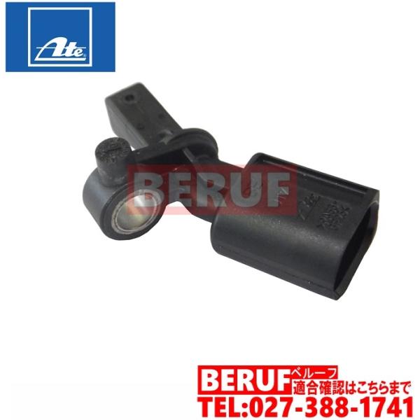 フォルクスワーゲン　スピードセンサー リア 左側　ATE製　アップ! up!　AACHYW AACH...