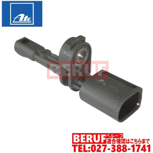 アウディ　リア スピードセンサー ATE製 左右共通　A3 S3　8VCJSF 8VCJSL 8VC...