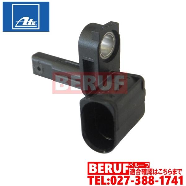 アウディ　スピードセンサー フロント リア 左右共通　ATE製　Q7 4L　4LCJTS 4LBHK...