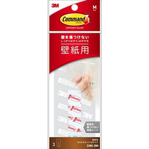 3M コマンド タブ 壁紙用 はりかえキット Mサイズ 3枚 CMK-RM