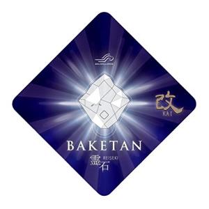 おばけ探知器　ばけたん霊石　モルダバイト おばけ探知機 ばけたん】BAKETAN 霊石 - 改 KAI : Shining Today