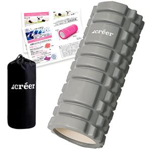 RumbleRoller ランブルローラー ミドルサイズ スタンダードタイプ