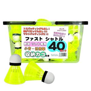 バドミントン　シャトル　ノック　室内バッティング バドミントン シャトル ノック 室内バッティング