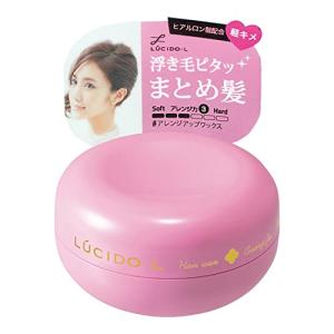 ルシードエル #アレンジアップワックス 60g｜beruosa