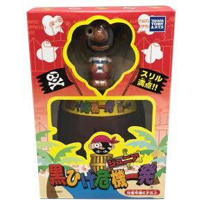 黒ひげ危機一発 ジュニア