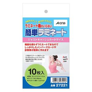 あ とさせて頂きます エーワン 簡単ラミネート ジャストキャッシュカードサイズ 10枚 27221
