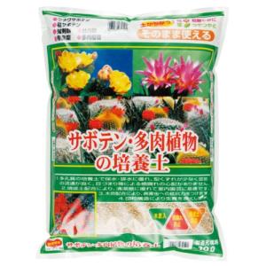 平和 サボテン・多肉植物の培養土 10リットル